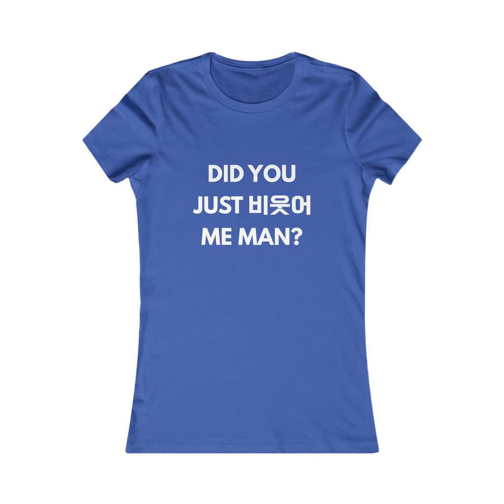 Did You Just 빗어 Me Man? Women’s Graphic Tee