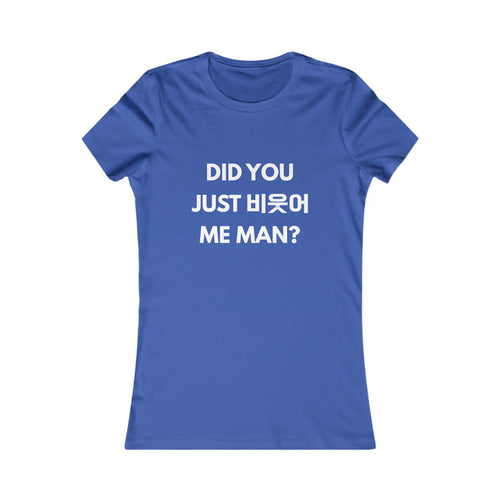 Did You Just 빗어 Me Man? Women’s Graphic Tee
