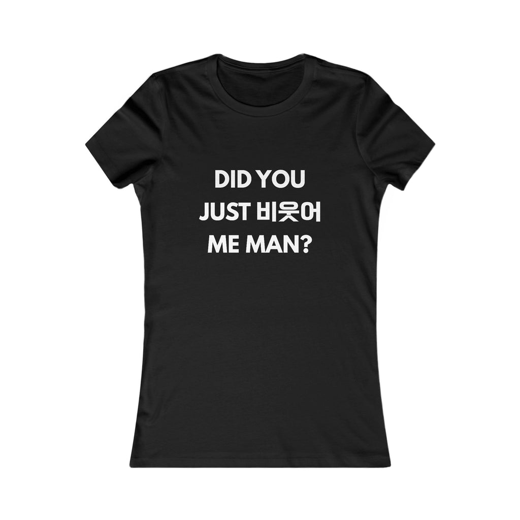 Did You Just 빗어 Me Man? Women’s Graphic Tee