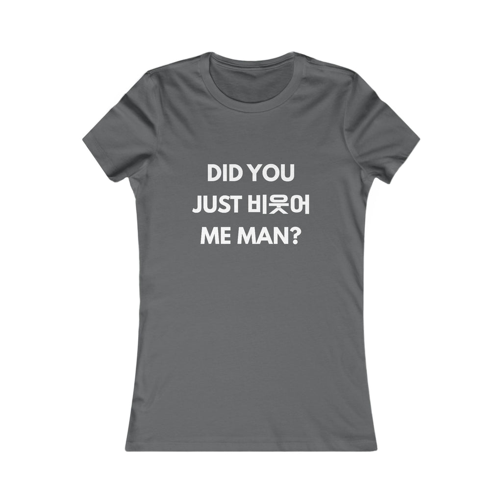 Did You Just 빗어 Me Man? Women’s Graphic Tee
